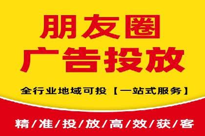 百度广告推广效果与收费关系案例研究